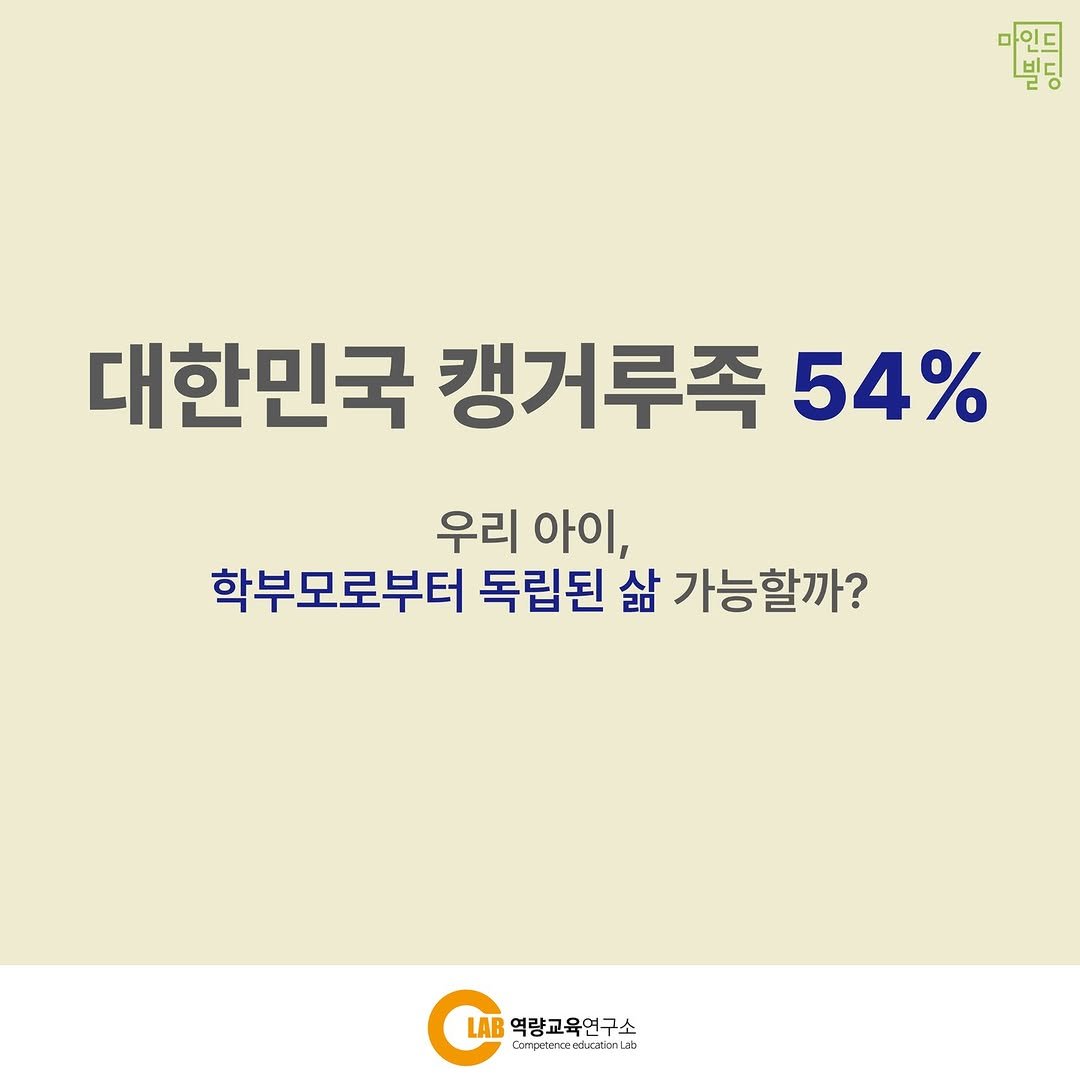 Photo by 마인드빌딩 on April 21, 2025.
