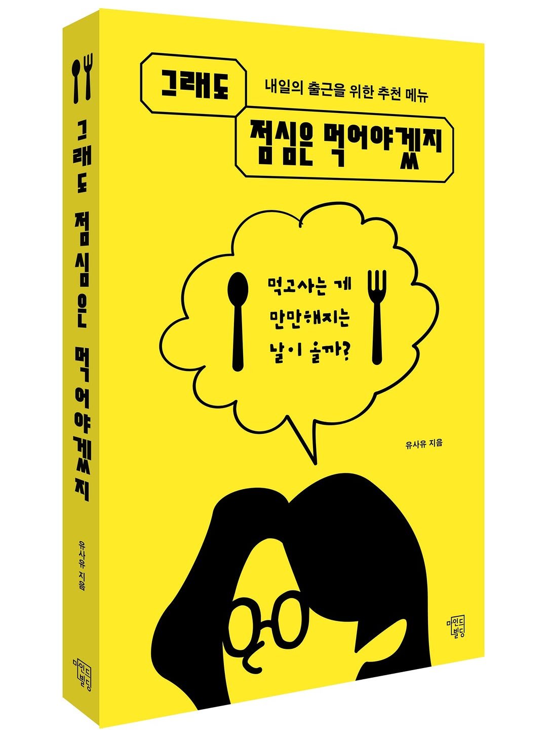 Photo by 마인드빌딩 on November 18, 2025.