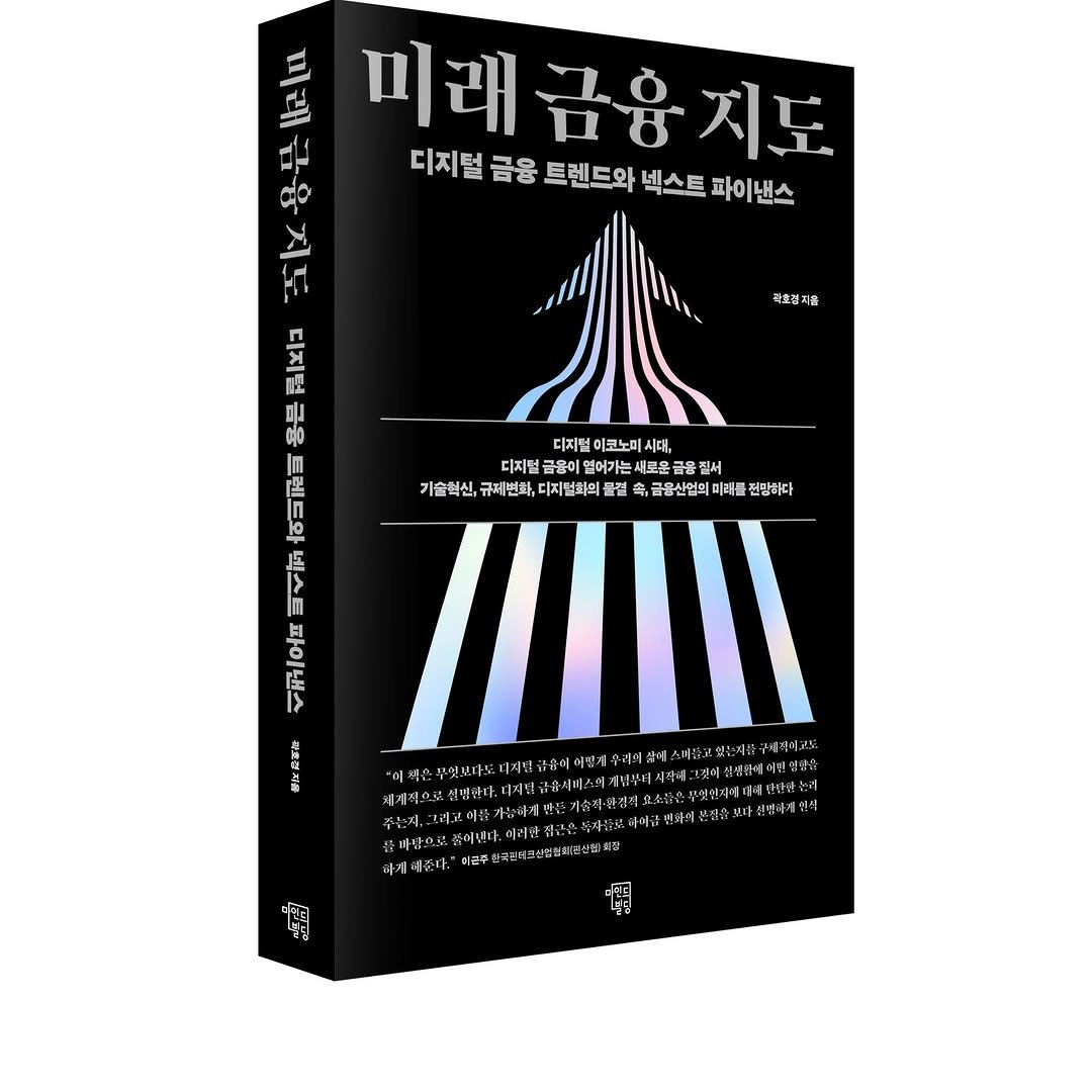 Photo by 마인드빌딩 on May 19, 2025.