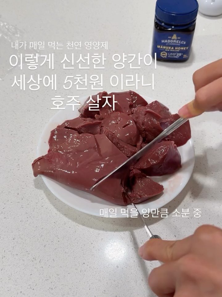 mindful_chae 게시물 이미지: 저는 생간을 맛있어서 좋아하기도 하지만
제가 아는한 지구상에서 대체 불가능한...