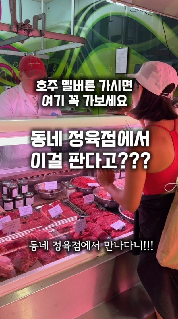 mindful_chae 게시물 이미지: 호주사시는 분들도
저한테 생간 어디서 샀는지 여쭤보시더라구요☺️

제가 머물고 있는...