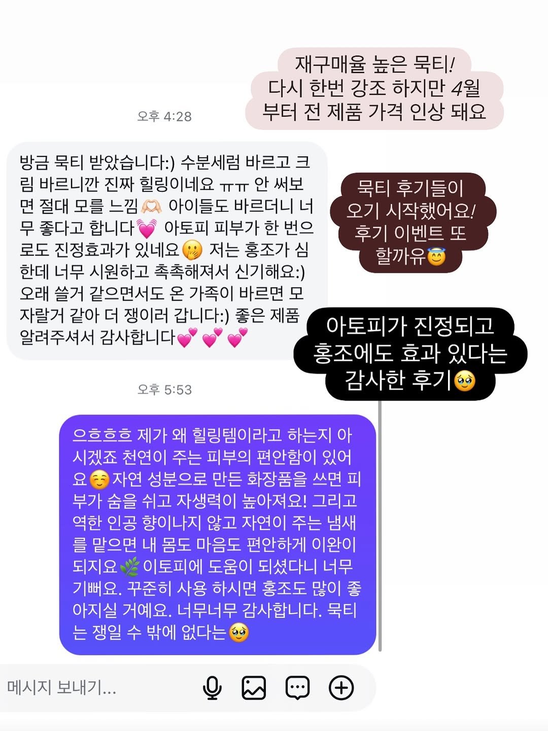 Photo by 채코치 | 긍정 에너지 웰니스 라이프 on March 04, 2026. May be an image of crossword puzzle and text.