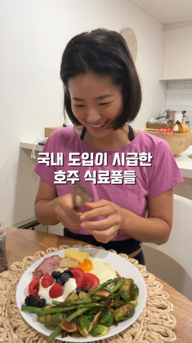 mindful_chae 게시물 이미지: 호주에 지내면서
한국에서는 쉽게 접할 수 없는 유익한 식재료를
찾아서 사와서...