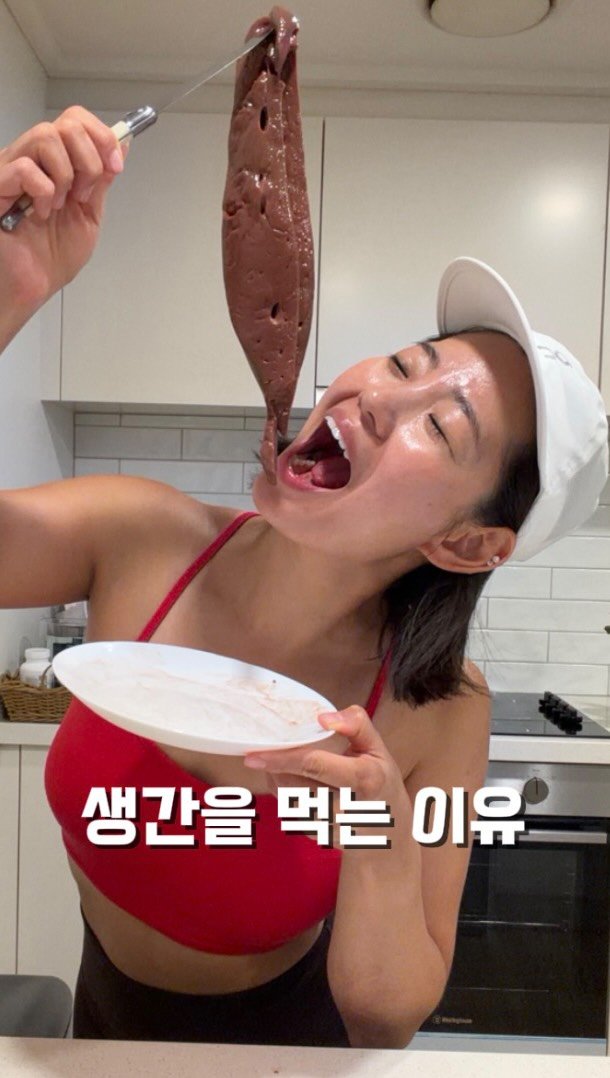 mindful_chae 게시물 이미지: 오늘 사온 데메테르인증
바이오다이나믹 농장 목초우 생간 무려 3천원에 사옴!!!...