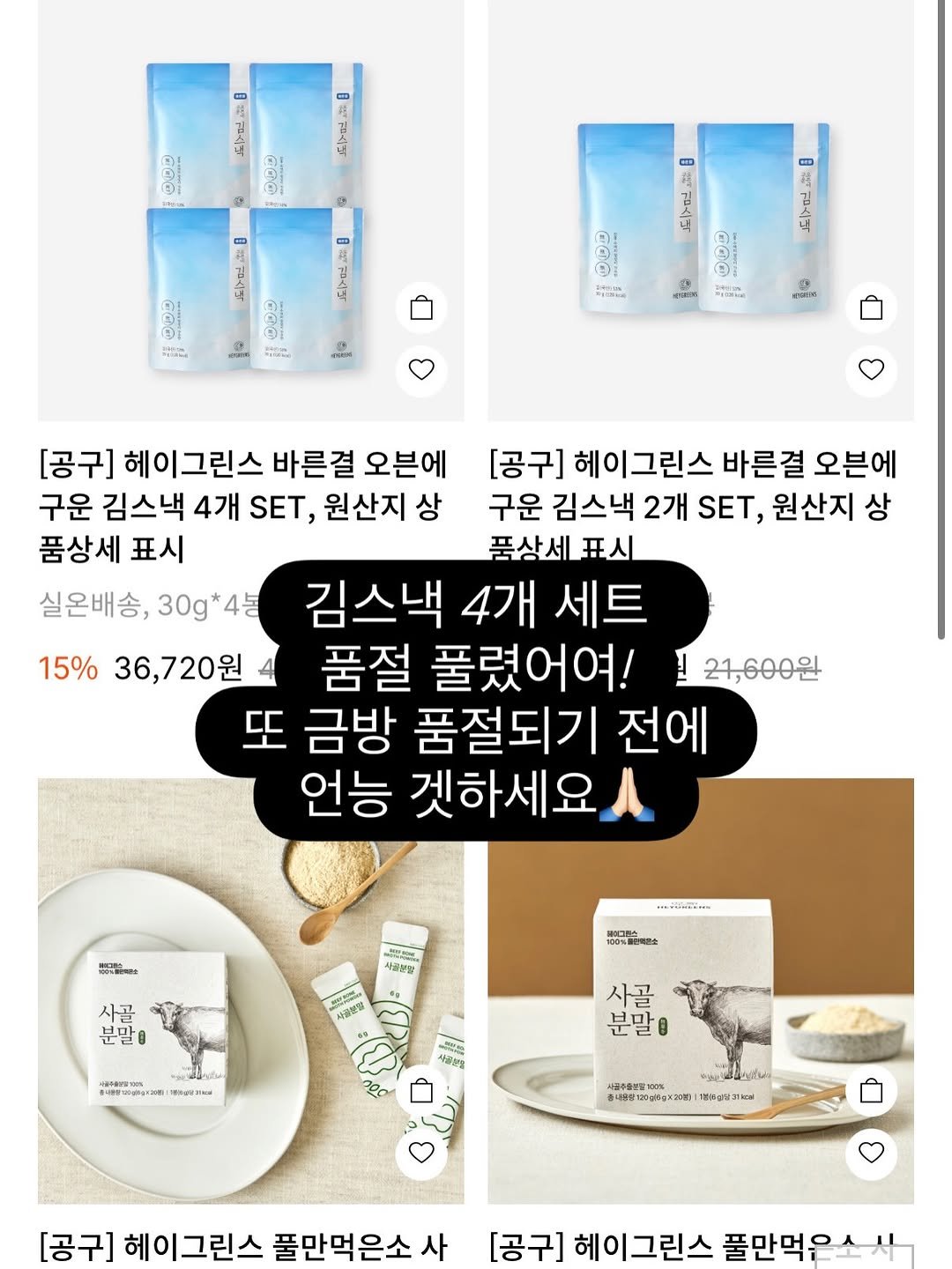 Photo by 채코치 | 긍정 에너지 웰니스 라이프 on April 26, 2026. May be an image of text.