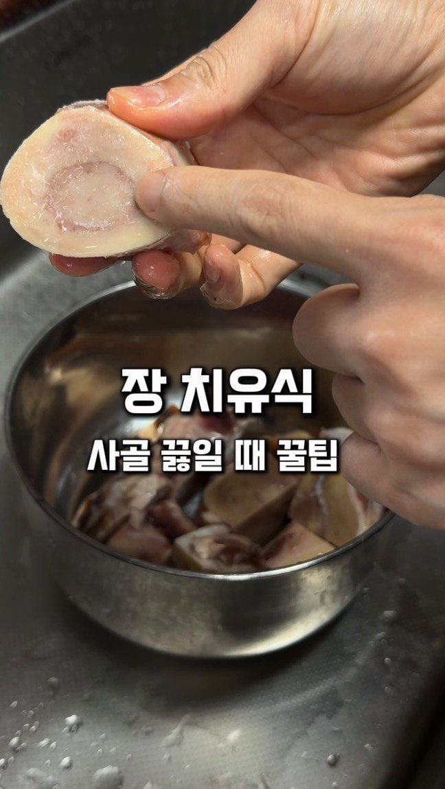 mindful_chae 게시물 이미지: 유기농 목초우 본메로우 구매하신 분들 
맛있게 드셨어요??

오늘 스토리에 마구마구...