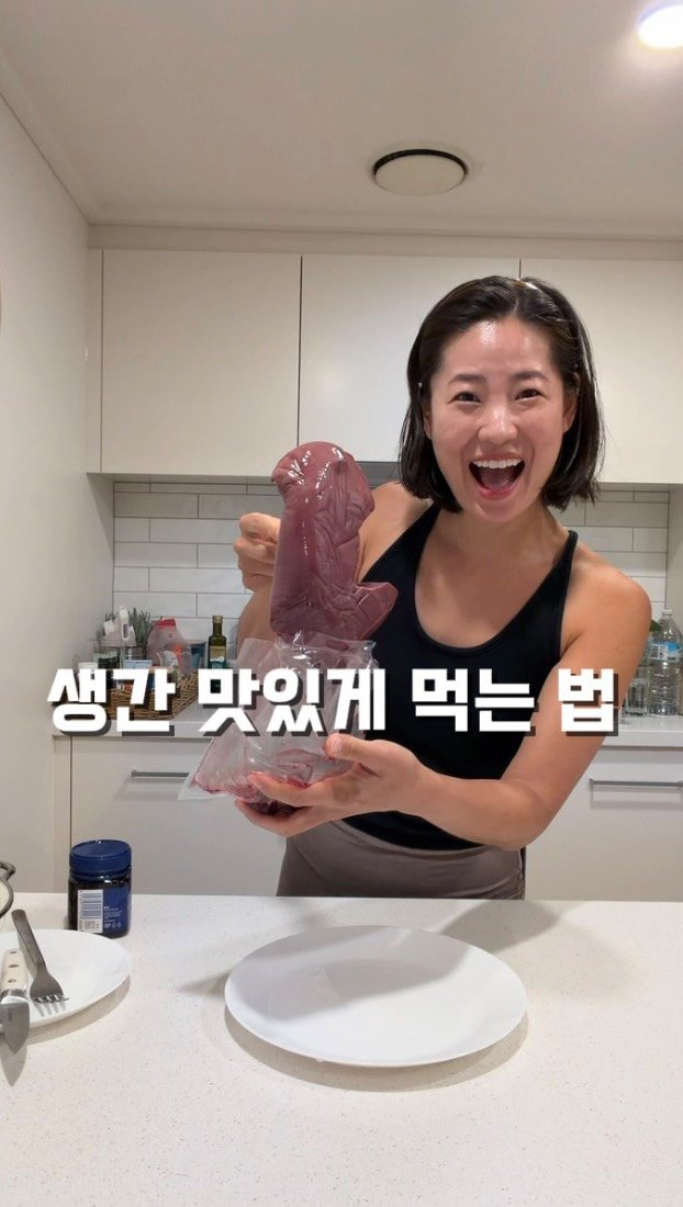 mindful_chae 게시물 이미지: 내가 5년 째 생간을 꾸준히 먹는 이유♥️
1. 기립성 저혈압, 빈혈 해결
2....