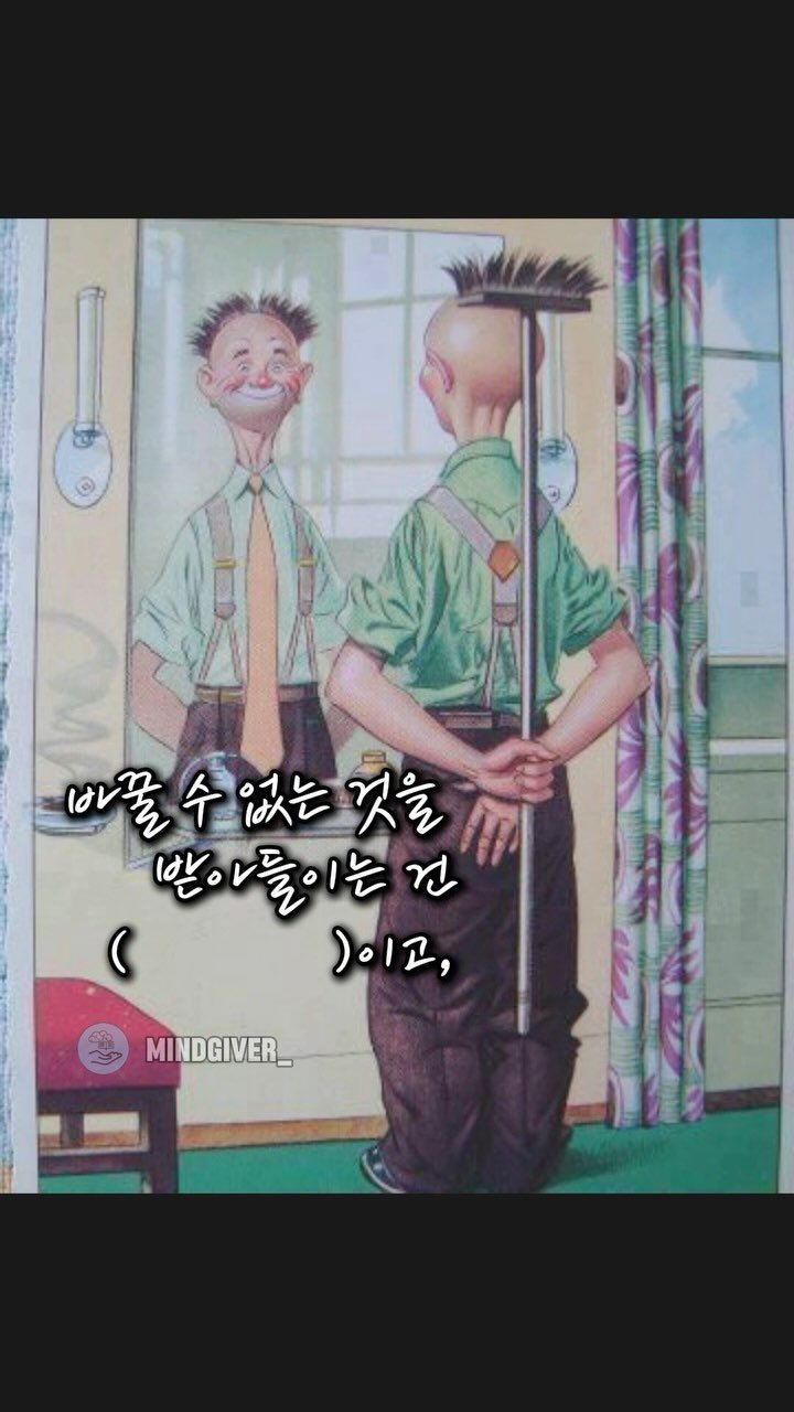 mindgiver_ 게시물 이미지: 무일푼, 무스펙이면 성공할 수 없는 걸까요?

📚‘단순하게 몰입한다는 것’

이...