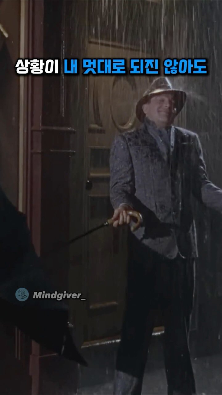 mindgiver_ 게시물 이미지: 생각을 조심하라, 그것이 당신의 말이 된다. 
말을 조심하라, 당신의 행동이...