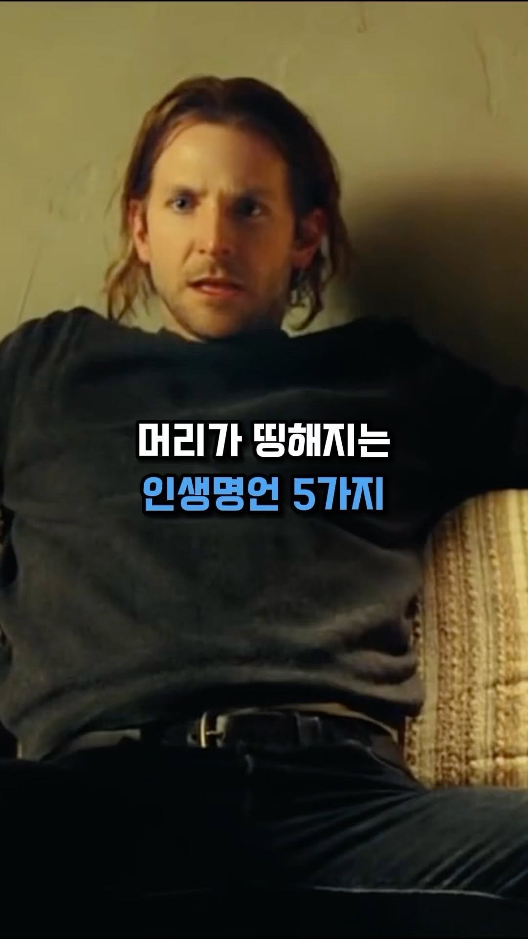 mindgiver_ 게시물 이미지: 가슴 깊이 박히는 5가지 명언...