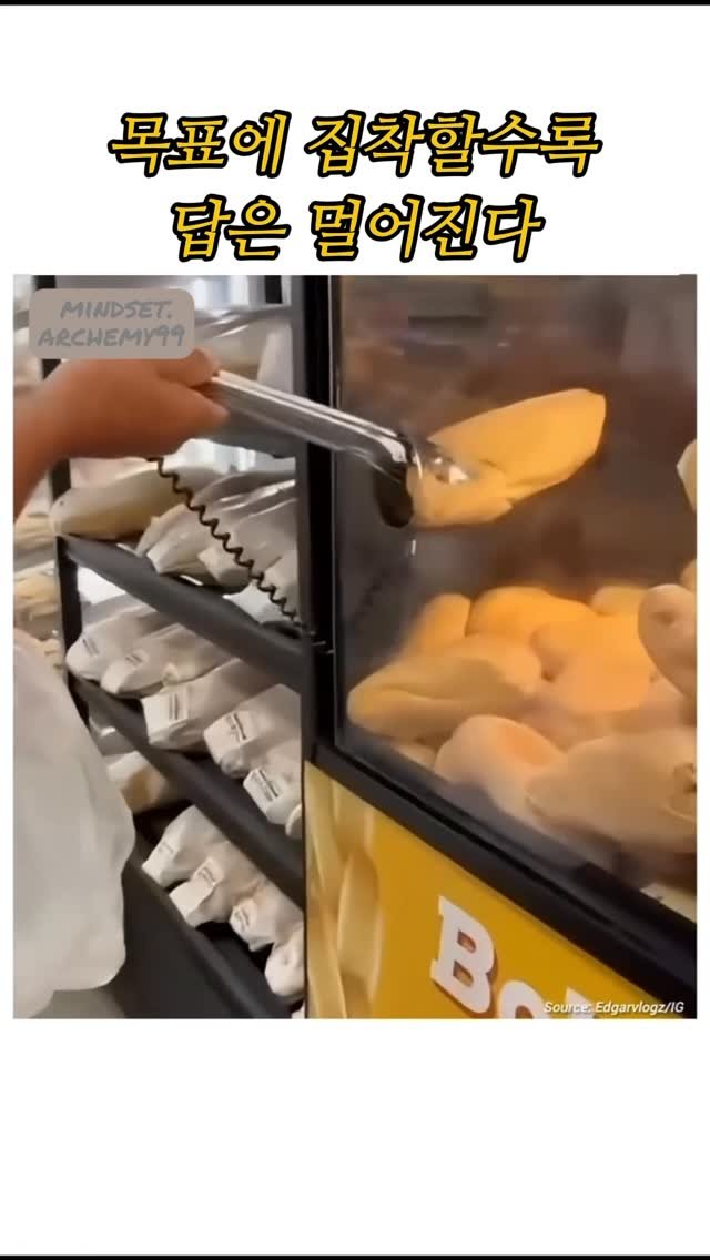 mindset.archemy99 게시물 이미지: 문은 열려 있었다.
그런데 그는
좁은 틈과 싸우고 있었다.
열심히 하지 않은 게...