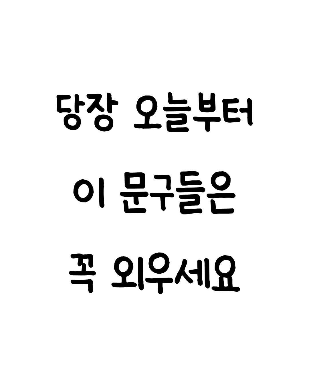 mindset.co.kr_books 게시물 이미지: 모든건 기세다..!!
.
.
.
#관계글귀 #관계 #위로 #동기부여 #감정