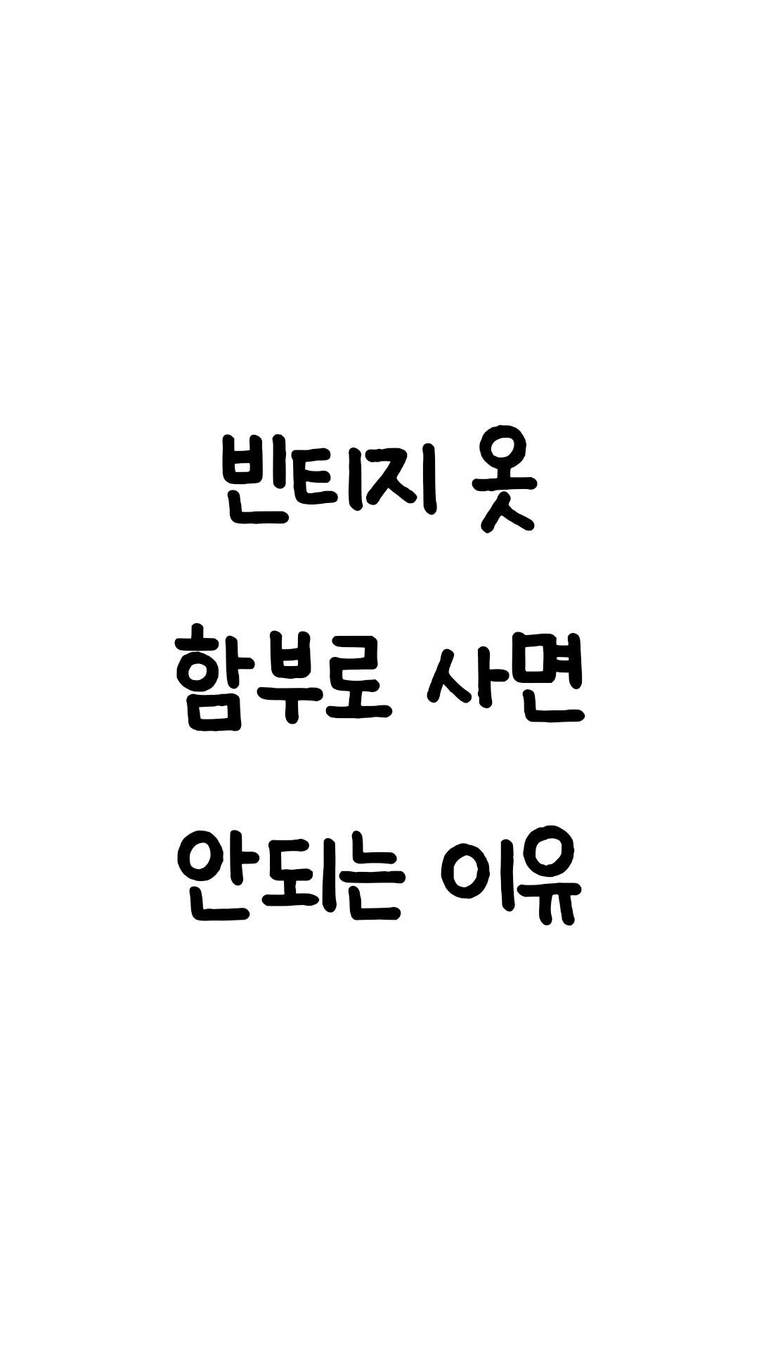 mindset.co.kr_books 게시물 이미지: 아무래도 기분이 찜찜하긴 하죠...
.
.
.
#제작비지원 #빈티지 #구제 #소름 #실화