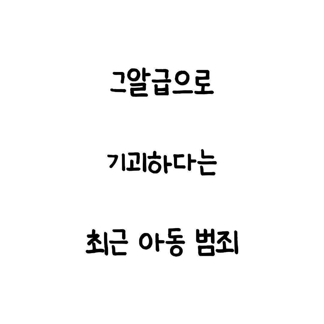mindset.co.kr_books 게시물 이미지: 와 사진 보낸 거에서 소름 돋았습니다ㅠㅜㅠ
.
.
.
#제작비지원 #소름 #실화...