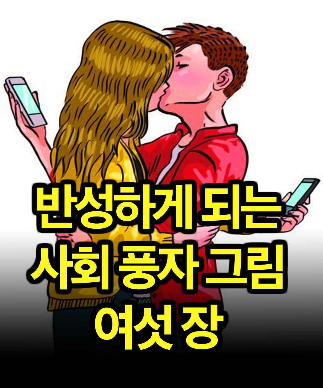Photo by 마인드 업데이트 on November 01, 2024.