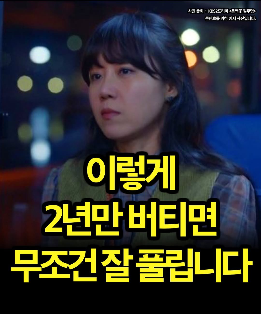 Photo by 마인드 업데이트 on September 12, 2024.