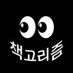 bookgorithm 프로필 사진