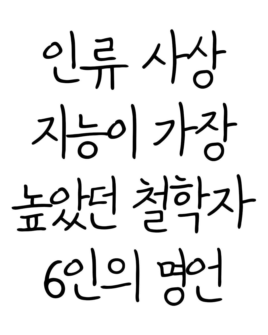 Photo by Mind & Think on March 04, 2025.