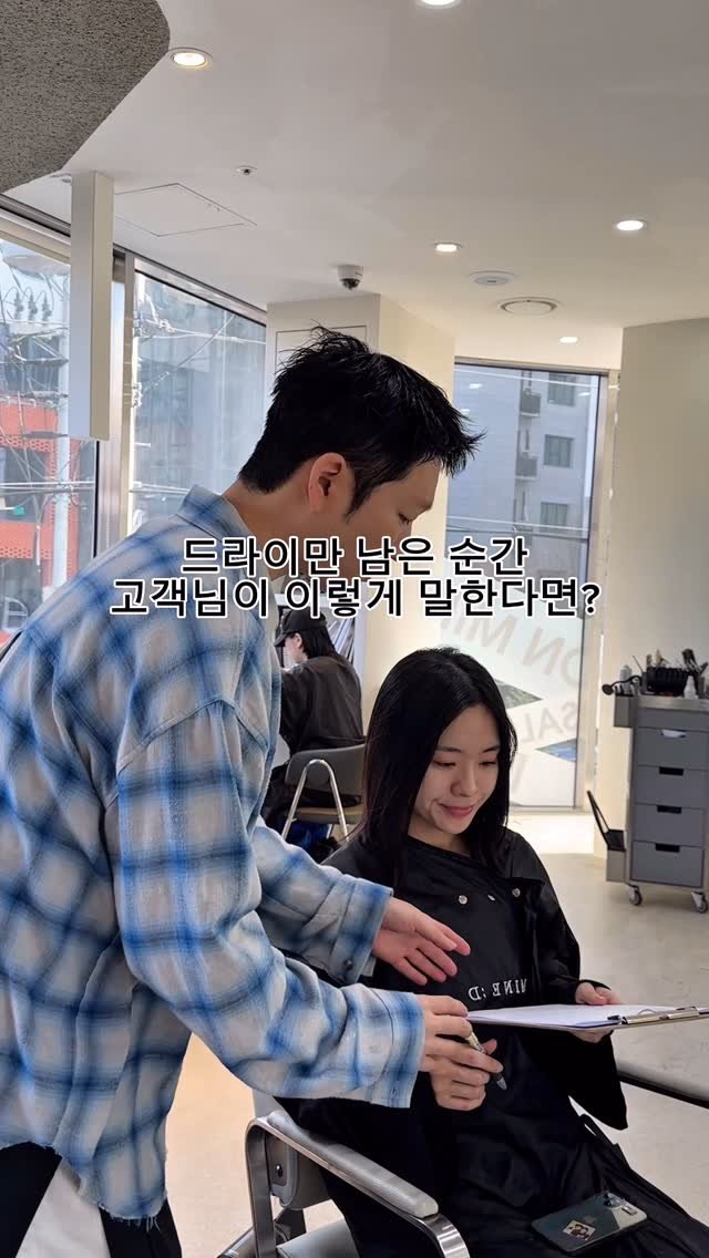 mine.d_jungwon 게시물 이미지: 조림보이❌ 묶음보이🙆

#hairarrange