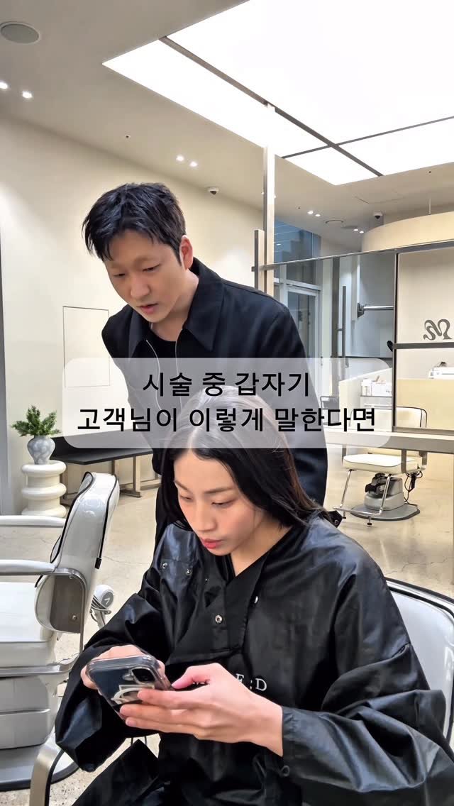 mine.d_jungwon 게시물 이미지: 더 집중하게 만드는 마법의 한 마디..

제 고객님들은 저랑 성향이 같아서 그런지...