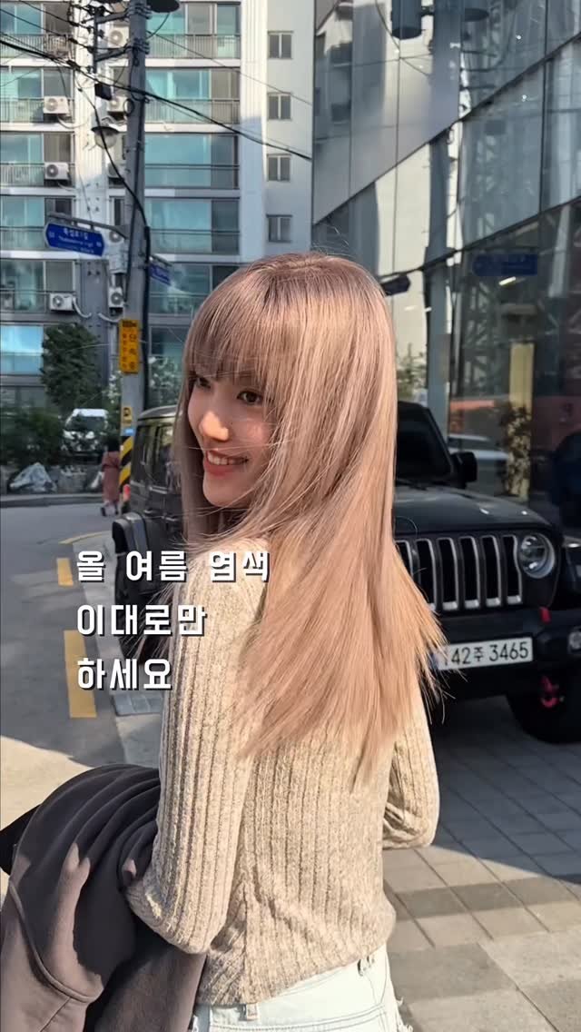 mine.d_jungwon 게시물 이미지: 올 여름 염색은 브라운으로 해보세요 

꼭 탈색을 하지 않더라도
부드러운 브라운...