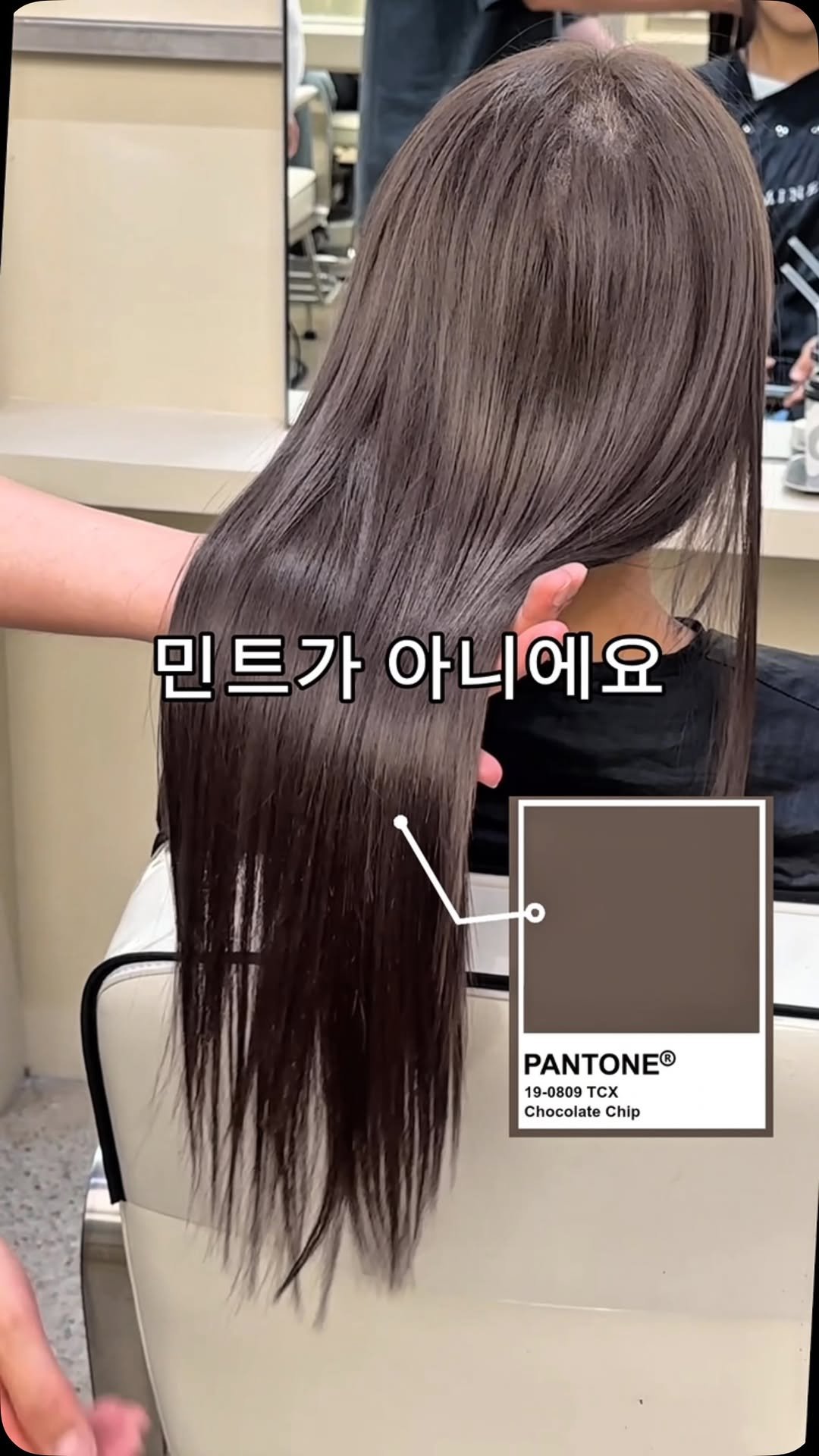 mine.d_jungwon 게시물 이미지: 요즘 유행하는 민트염색
저게 예뻐? 라고 생각하신 적 있으신가요?

사실...