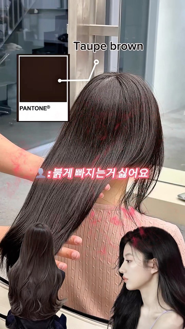 mine.d_jungwon 게시물 이미지: 👤: 색이 너무 빠르게 퇴색되고 붉은빛이 도는게 싫어요

오래가는 토프브라운...