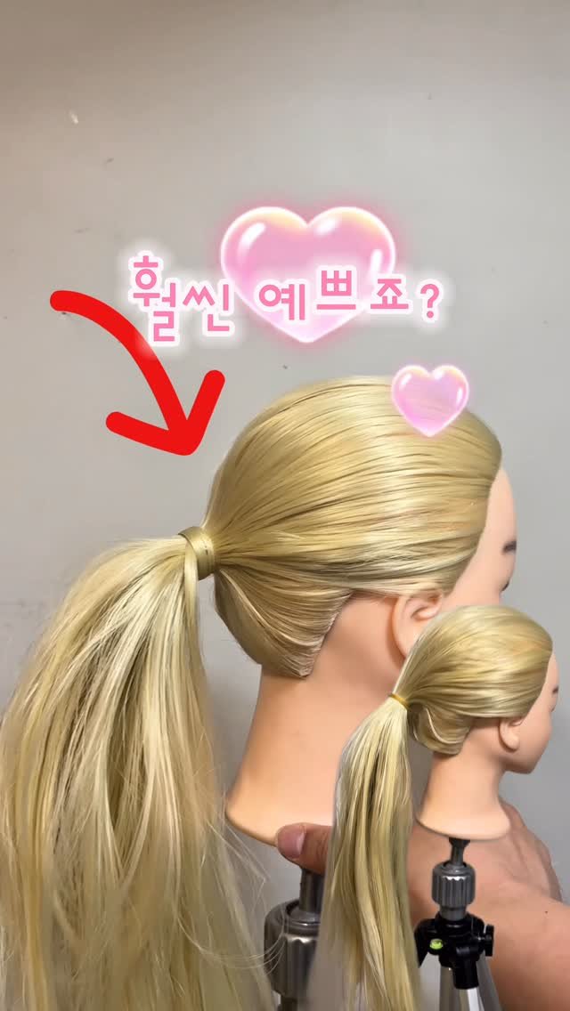 mine.d_jungwon 게시물 이미지: 머리 묶을 때 너무 축 쳐지면 안예쁘잖아요🥲

팔로우 해주시고 꿀팁들 많이 가져가세요🙇👍