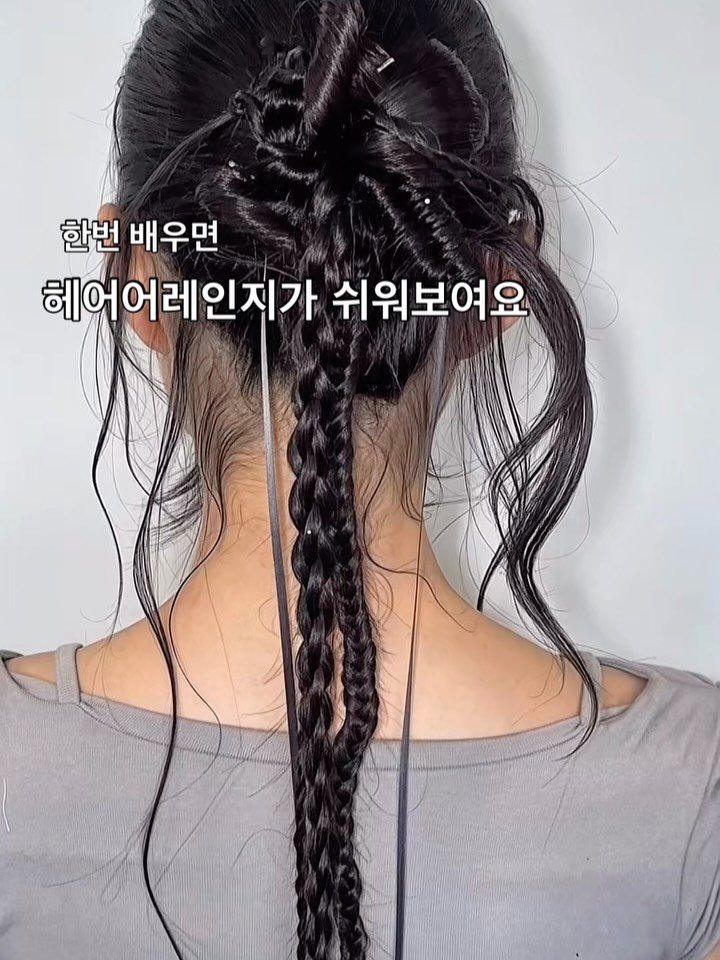 mine.d_jungwon 게시물 이미지: 요즘 해어어레인지에서 사용하는 테크닉들을
모두 사용하여 만든 원데이에 한번에 배울...