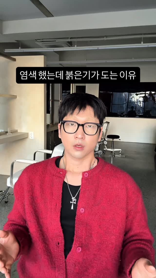 mine.d_jungwon 게시물 이미지: 염색했는데 컬러가 생각만큼 예쁘게 안 나온 적 있으신가요? 🎨

펌 시술이 많은...