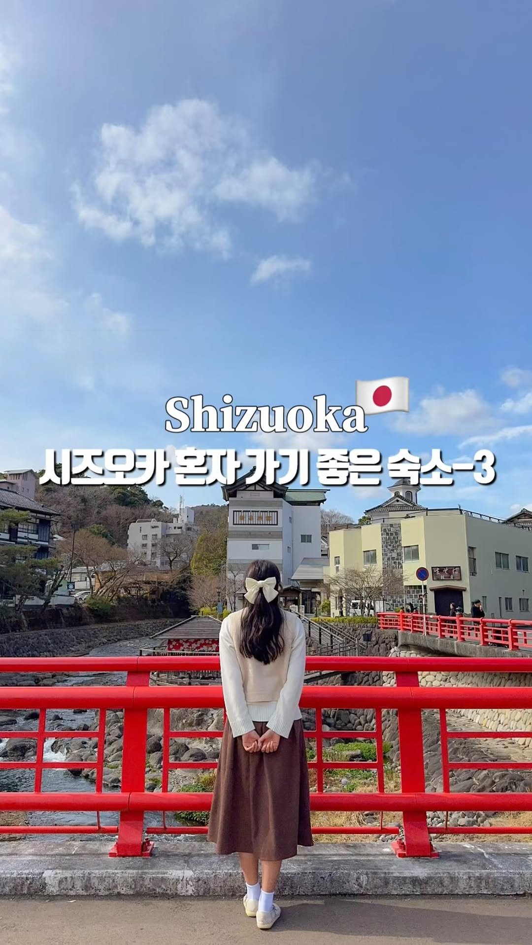 ming.__.seo_ 게시물 이미지: (저장필수) 4만원대 역대급 캡슐호텔 최고다•••🤍
@@ 우리 일본 시즈오카역 숙소...