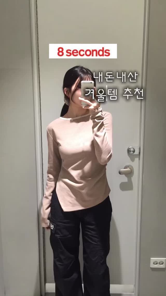 ming1ook 게시물 이미지: 3개 다 삼!! 텅장 됨
(옷 정보 영상에 상품 큐알코드 캡쳐해서 볼 수...