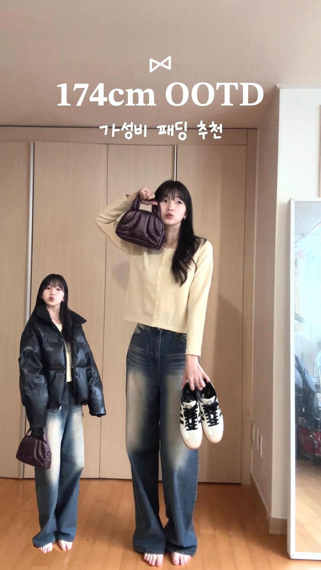 ming1ook 게시물 이미지: 패딩 진짜 따숩...다 솔크여도 괜찮다

#키큰여자코디 #패딩추천 #여자패딩코디...