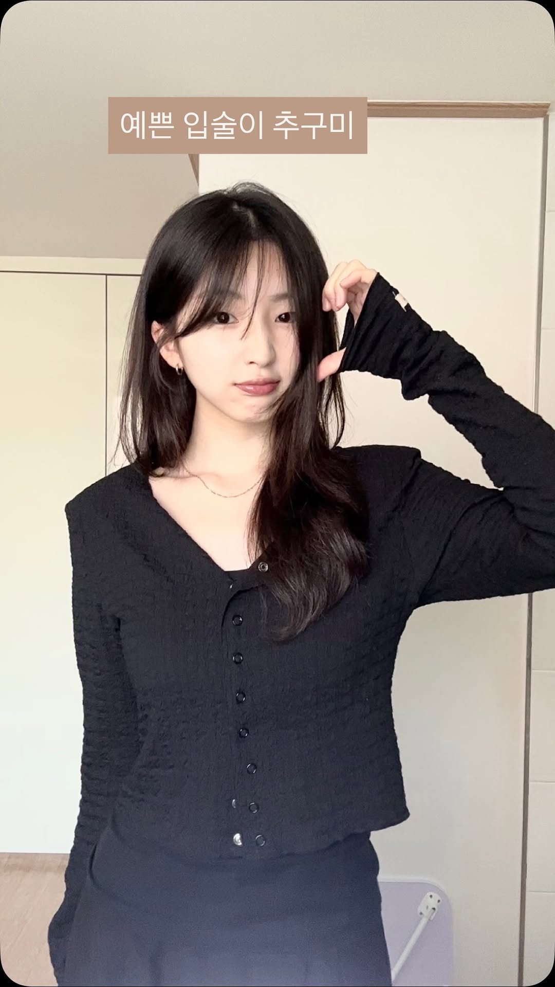 ming1ook 게시물 이미지: 장원영님 입술 되는 법... (입술만요)

#협찬 #립밤추천 #입술볼륨 #립밥 #장원영