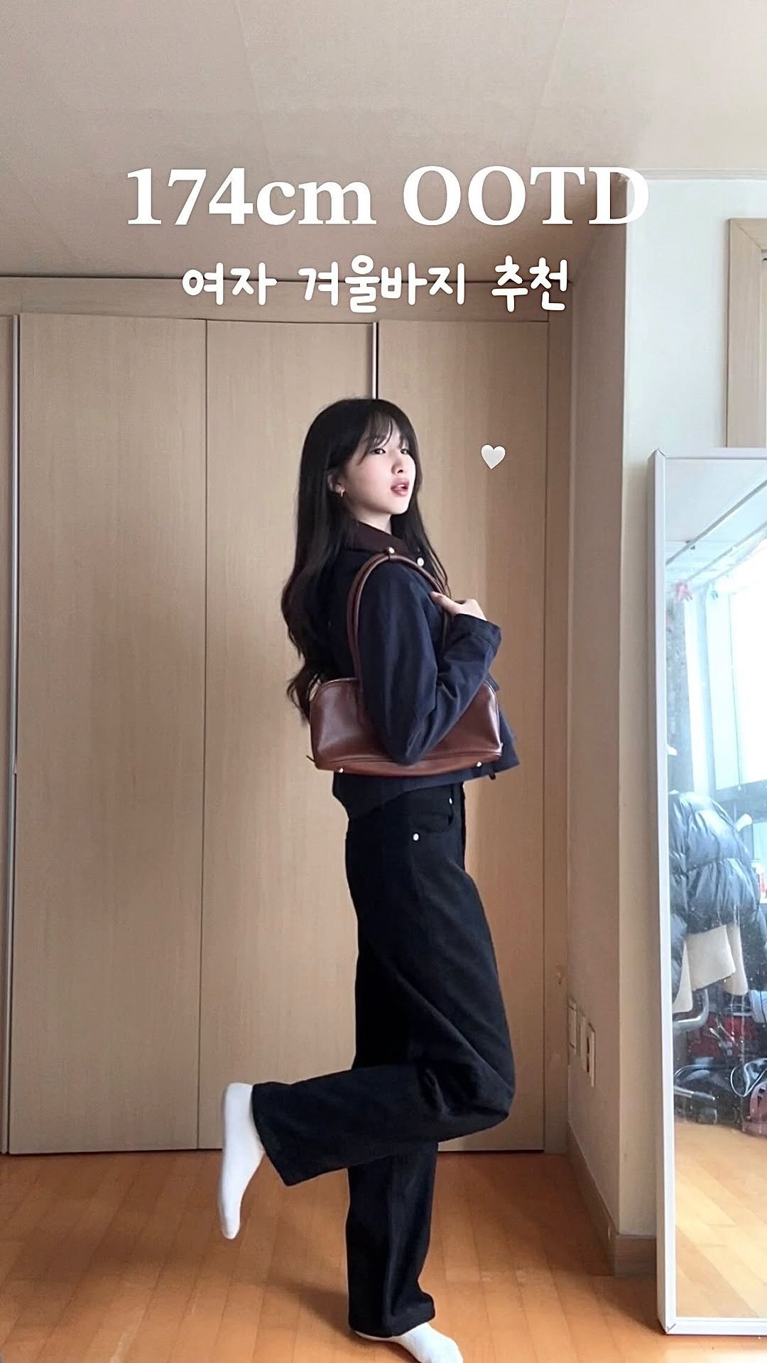 ming1ook 게시물 이미지: 요즘 내 최애바지 🤎🖤🤎🖤

#키큰여자바지 #키큰여자코디 #여자바지추천...