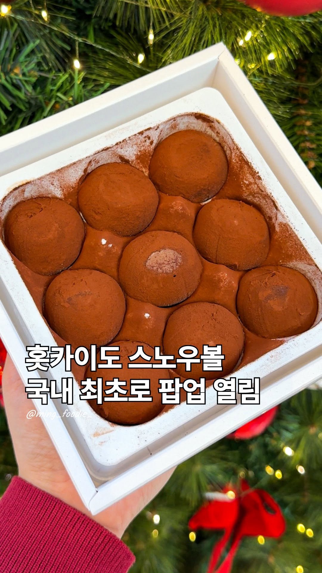 ming_foodie_ 게시물 이미지: 역대급 일본 디저트 떴다!

드디어 한국에서도 이걸 먹을 수 있는 날이...
