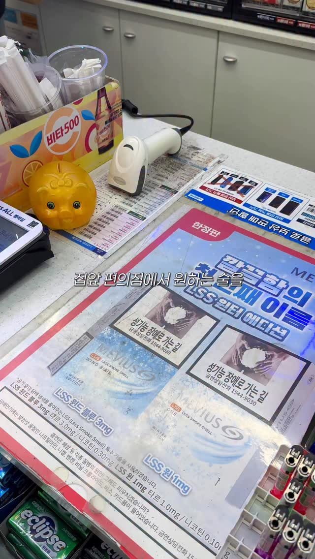 ming_foodie_ 게시물 이미지: 요즘 살기 넘 편해짐!

우리동네GS 앱에 와인25플러스라는게 있는데
주류 종류도...