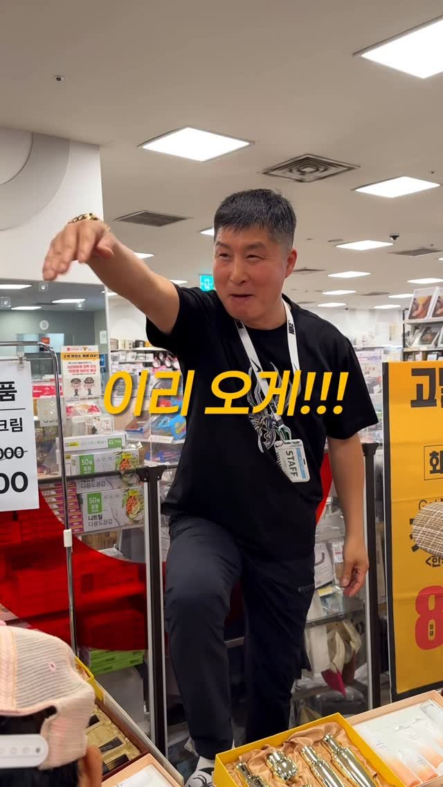 ming_foodie_ 게시물 이미지: 홈플러스 동대문점 최대 90% 고별세일

이번에 홈플러스 동대문점 고별세일로...