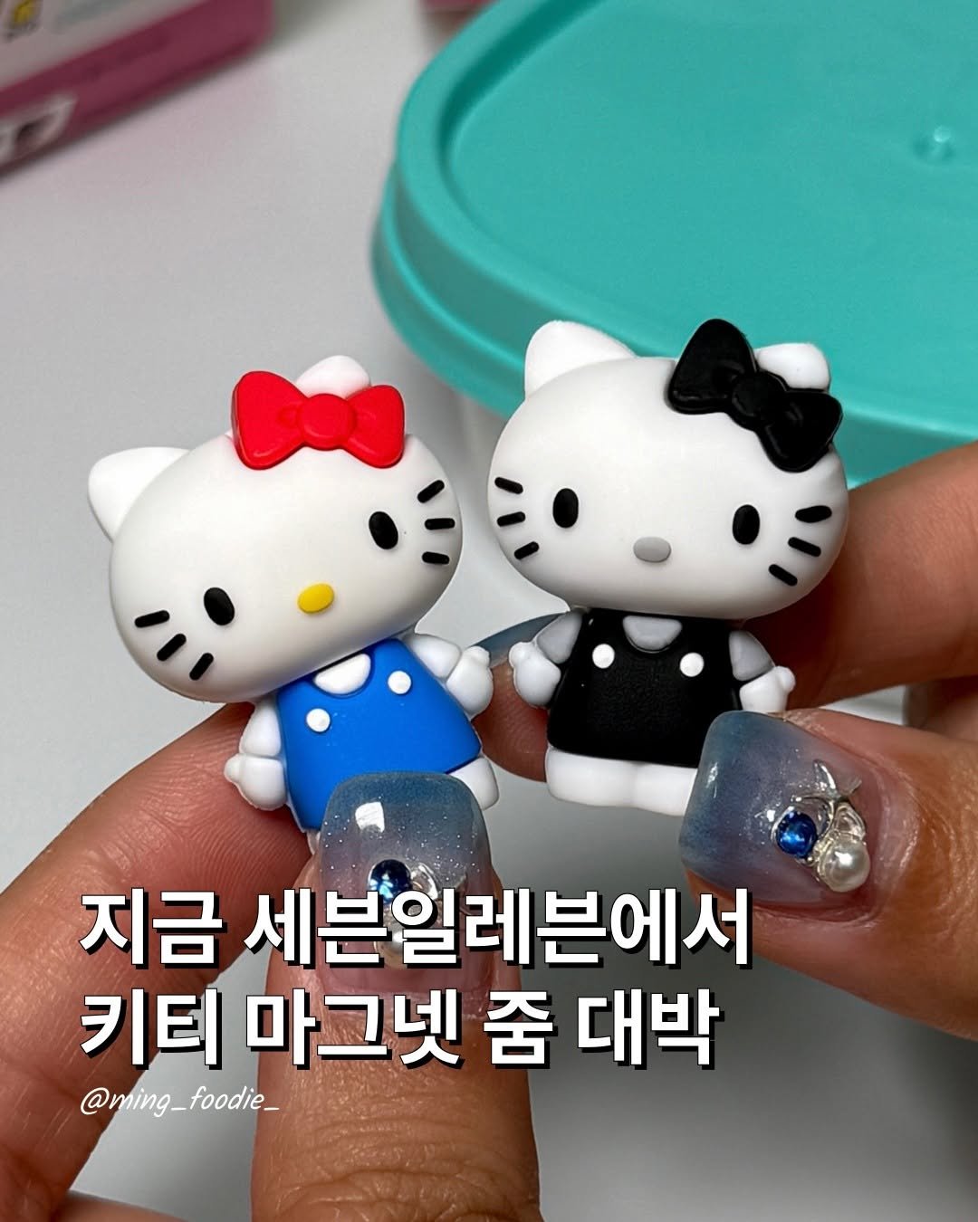 ming_foodie_ 게시물 이미지: 광고) 키티 마그넷 주는 요거트!!

와씌 헬로키티 마그넷 주는 요거트가...