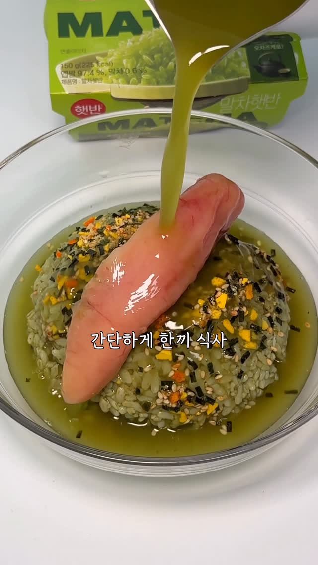 ming_foodie_ 게시물 이미지: 말차 햇반 나옴ㅋㅋㅋ

GS25 신상으로 말차햇반 나와서 바로 먹어봤어요!
열자마자...