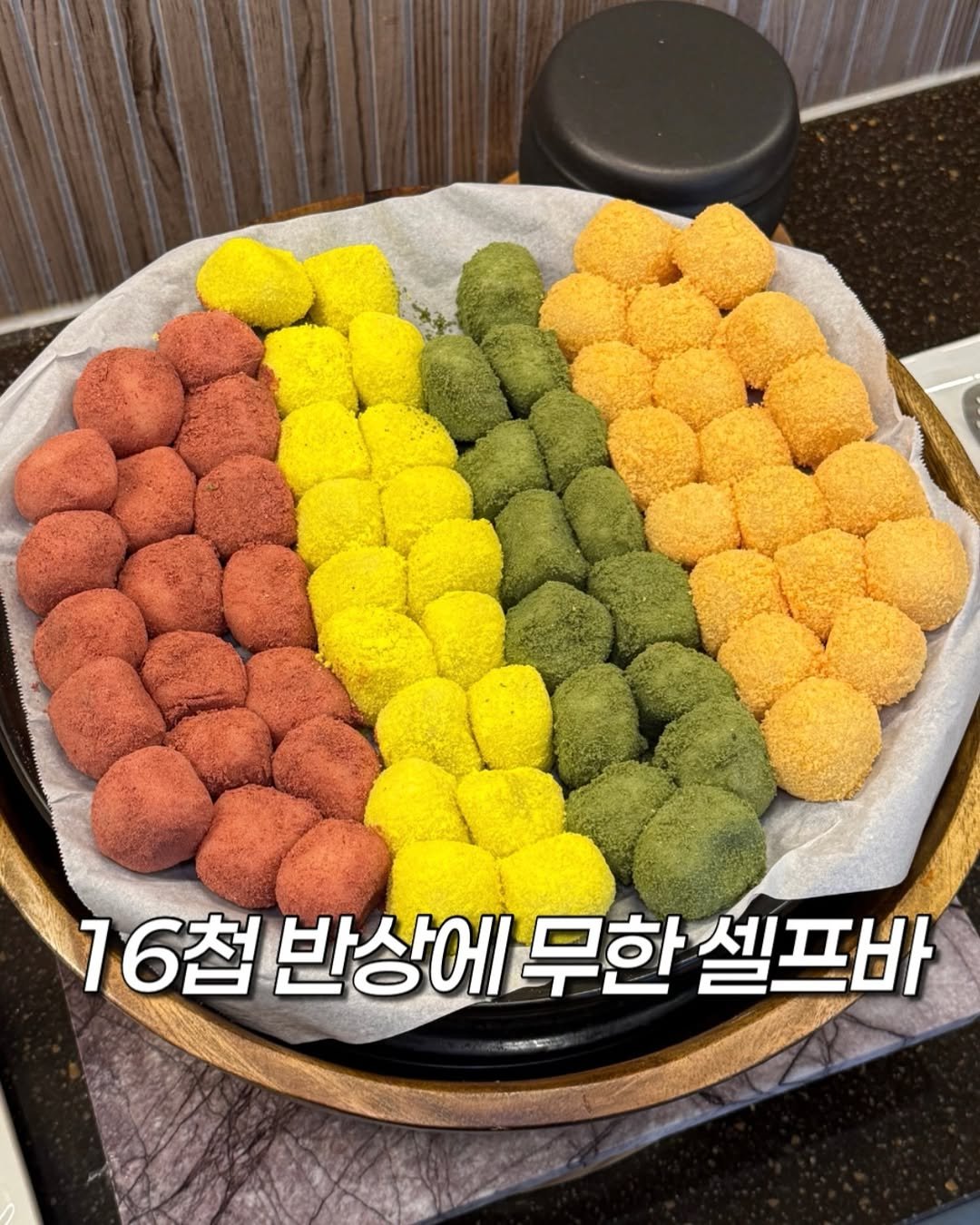 Photo by 밍푸디(손민정) | 서울맛집 핫플 신상 꿀팁 on February 15, 2026. May be an image of dessert and text that says '16첩 16천반상에무한 반상에 무한 셀프바'.