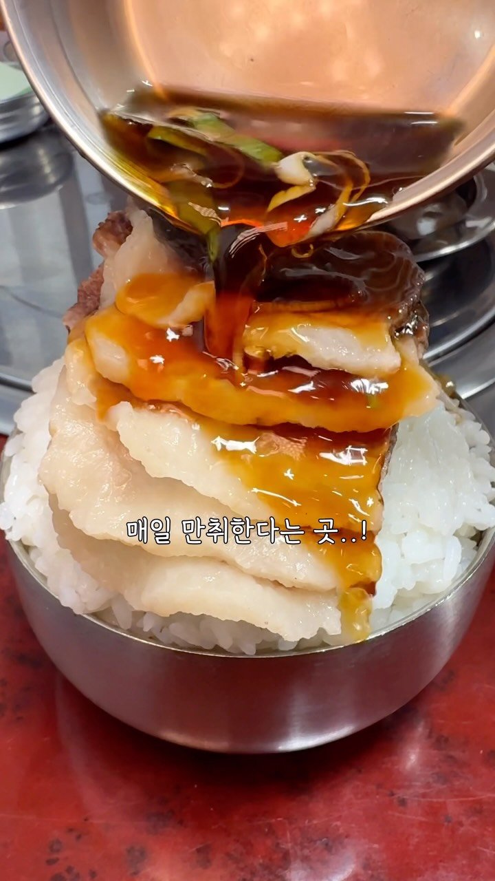 ming_foodie_ 게시물 이미지: 요즘 주당들의 성지

이 한점 때문에 종로 직장인들이 매일 만취한다는...