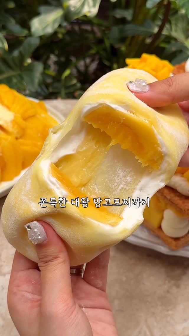 ming_foodie_ 게시물 이미지: 망고파티 하고옴🥭

주변에 망고만 보면 환장하는 친구가 있다면 
여기 꼭...