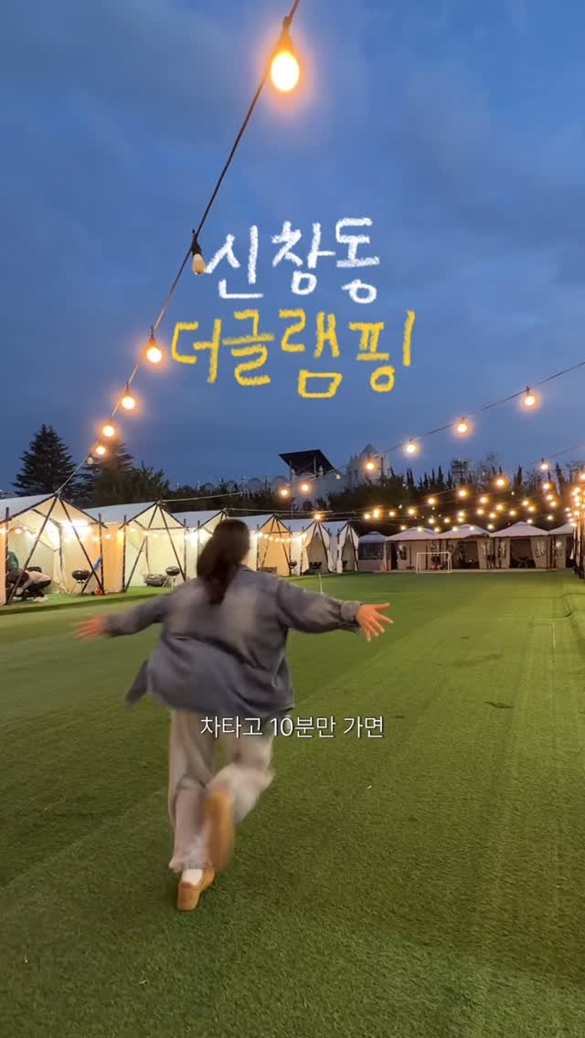 minggeurae 게시물 이미지: 댓글이벤트 5만원 이용권 * 3명 ‼️

배달음식, 외부음식 전부 반입가능한
신창동...