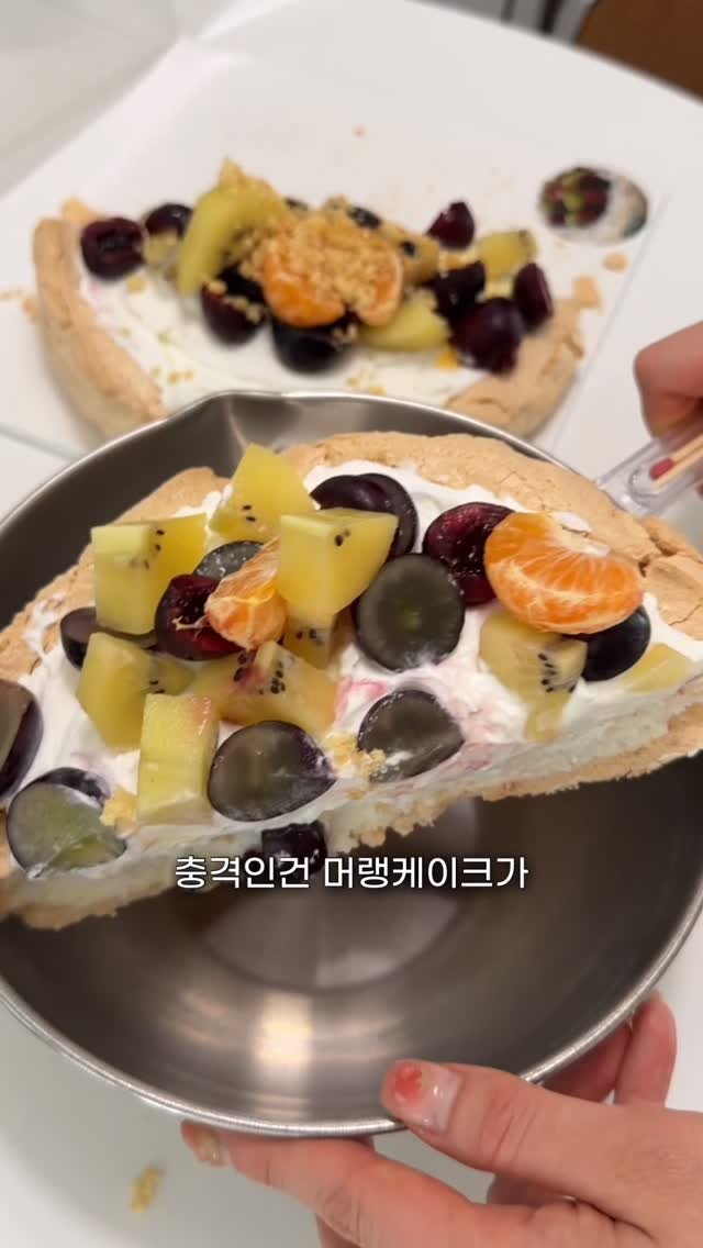 minggeurae 게시물 이미지: 동명동에 이런 곳이 숨어있는거 아셨나요.!!

파블로바의 바삭함이 소리에서부터...