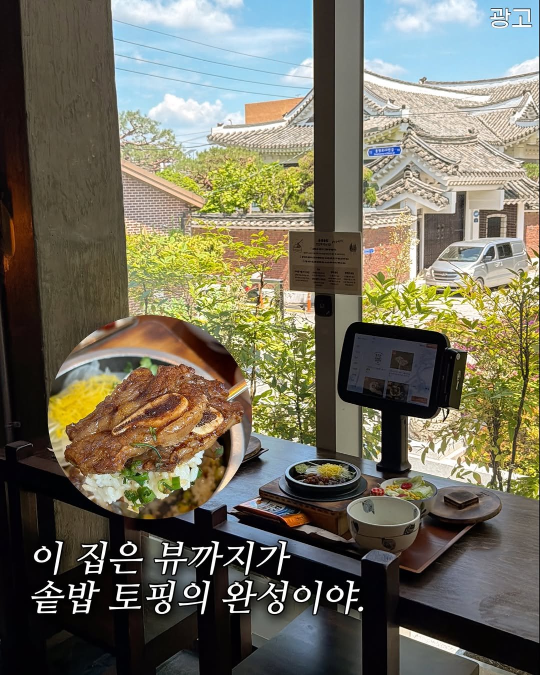 minggeurae 게시물 이미지: 📌동명동 #송경솥밥

• 광주 동구 동명동 75-20
• 매일 11:00 -...