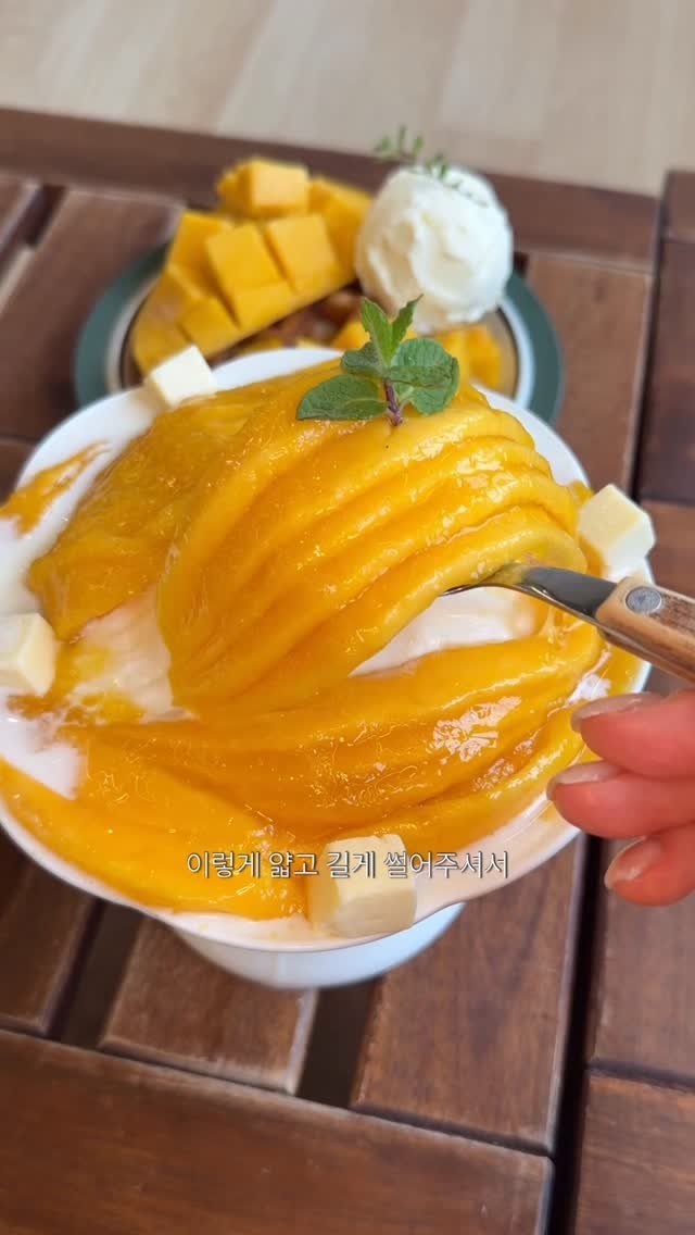 minggeurae 게시물 이미지: 댓글이벤트 2만원 이용권* 2명 ‼️

망고파티 시작한 수완지구...