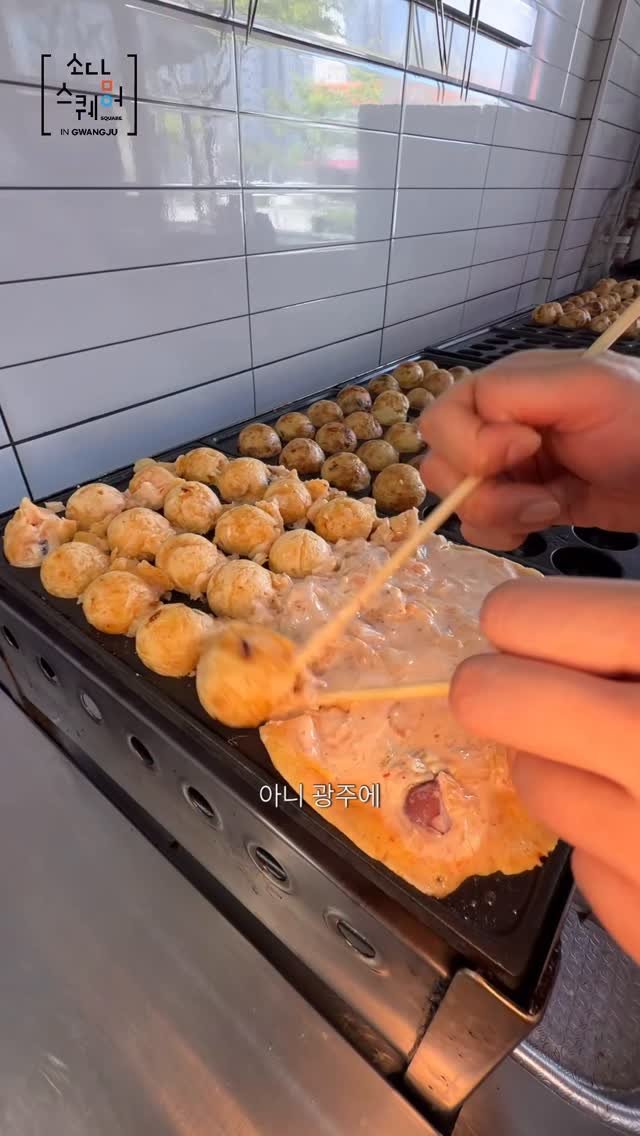 minggeurae 게시물 이미지: 댓글이벤트 1만5천원 이용권 * 2명 ‼️

전국 최초 명란감자 타코야키...