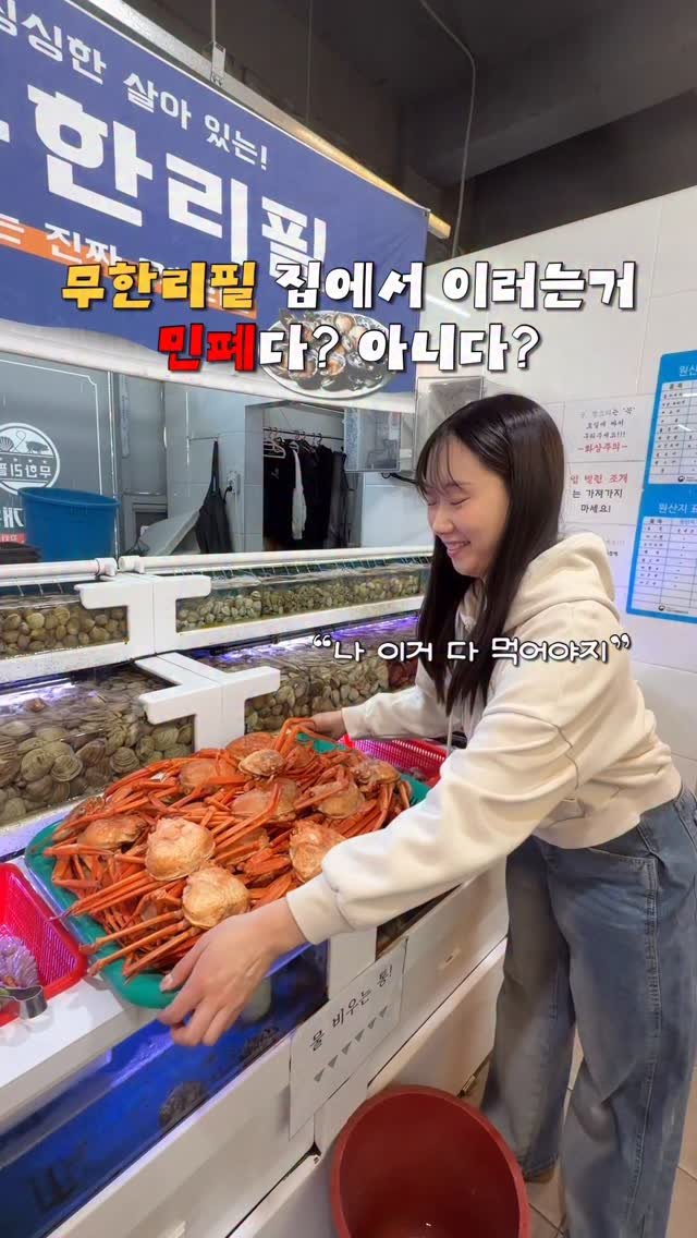 minggeurae 게시물 이미지: 댓글이벤트 2인 식사권* 1명 ‼️

조개구이부터 조개찜 고기까지
시간 제한 없이...