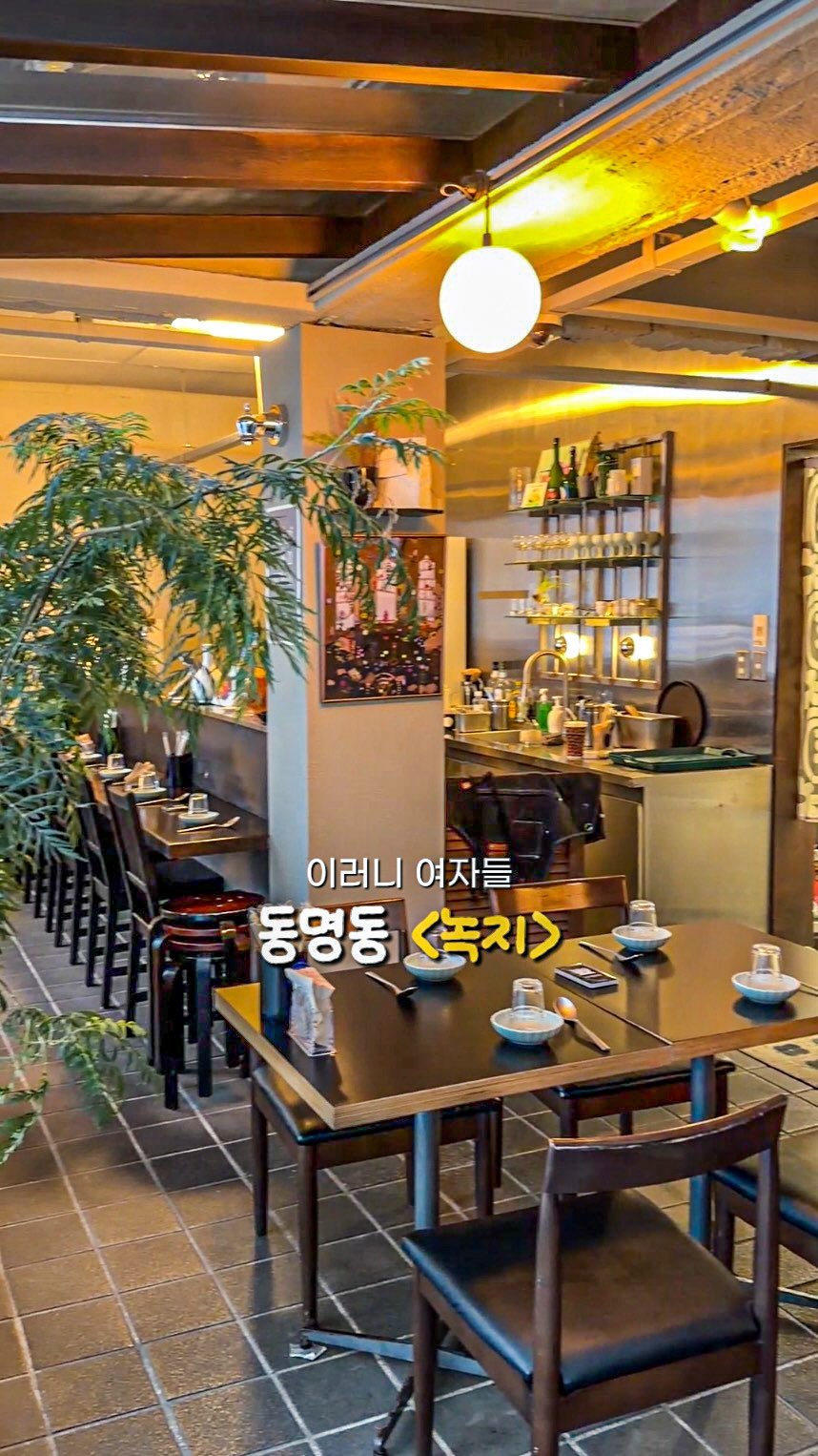 minggeurae 게시물 이미지: 댓글이벤트 < 3만원 이용권 * 5명 >
밍그래 팔로워 분들을 대상으로 하는...